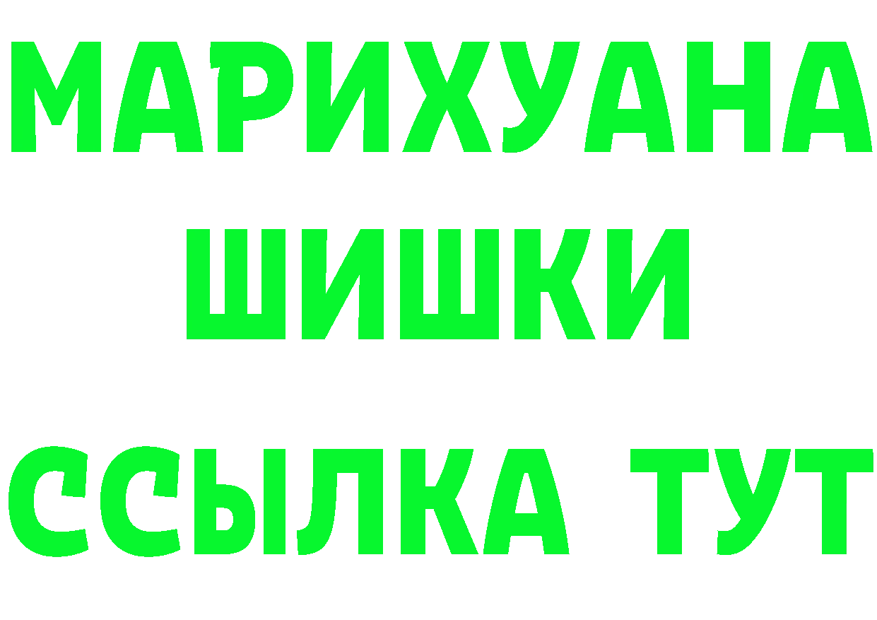 Купить закладку это состав Новоульяновск